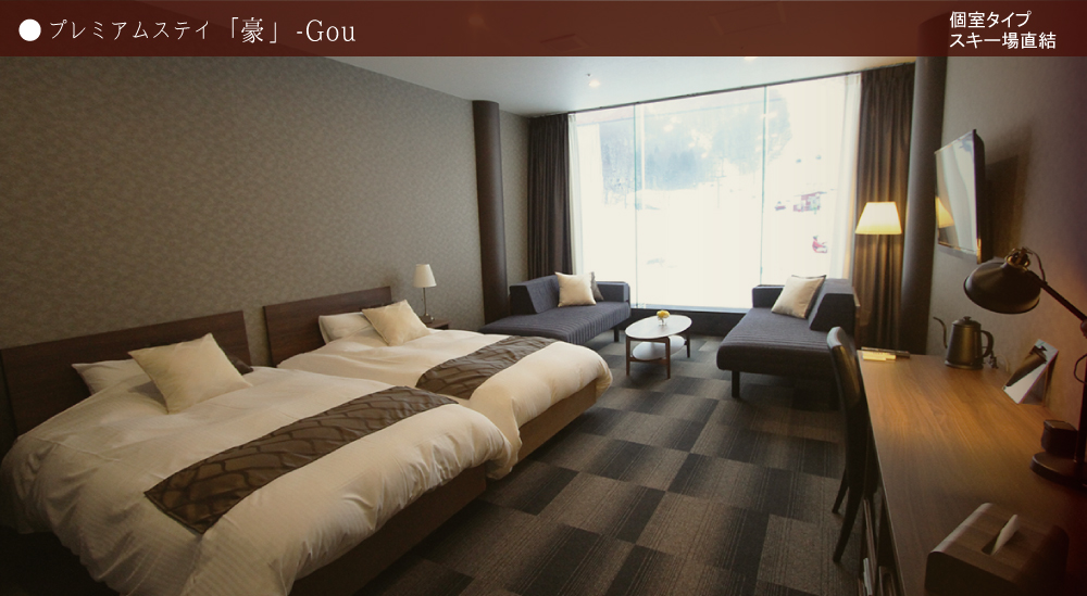 Premium Stay ‘Gou