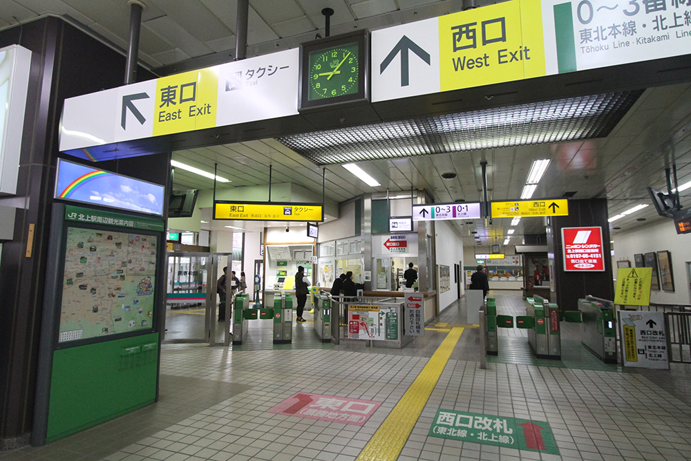 北上駅構内