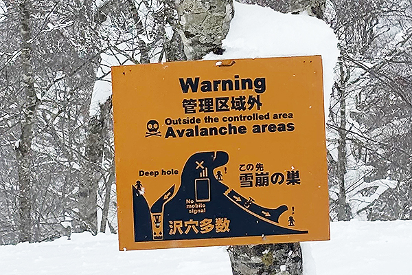 Boundary Warning Sign