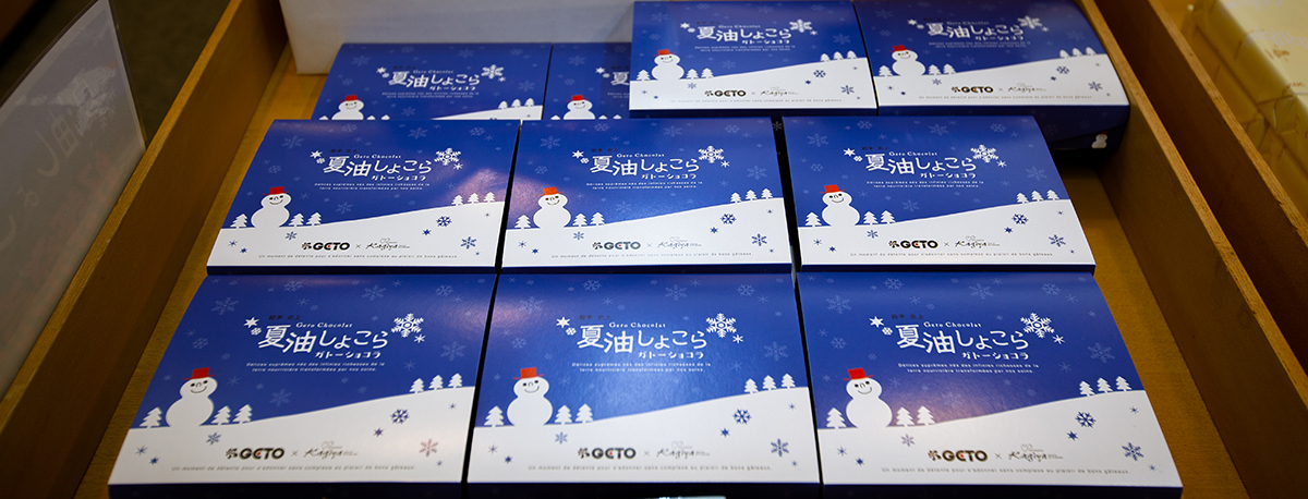 JaJa商品5